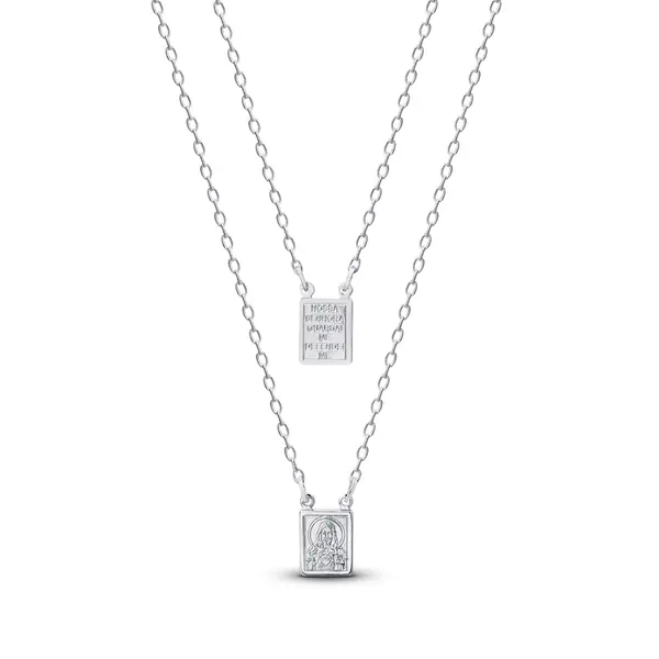 Escapulario Prata Nossa Senhora Aparecida PP 60cm